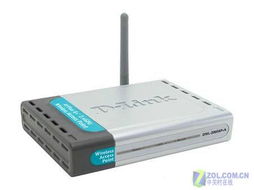 中小企業無線網絡優選 D-Link 54M AP，性價比與價格雙穩定